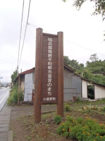 秩父巡礼4~5日 096