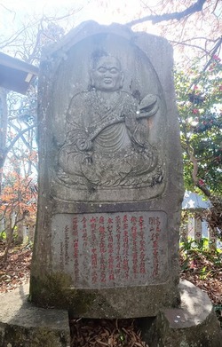 行基像