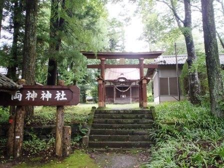秩父巡礼4~5日 028