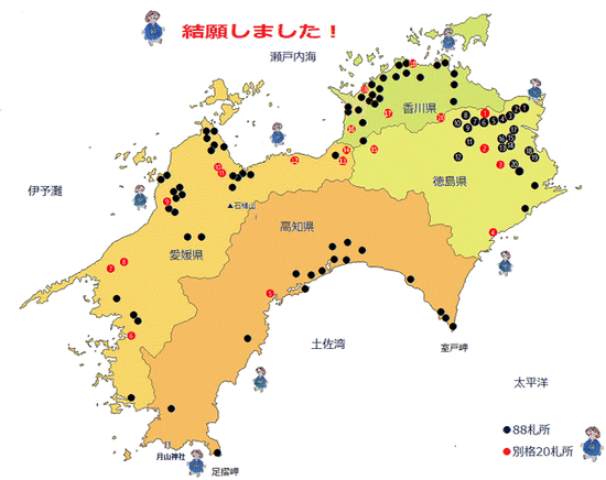 四国の白地図第１９回