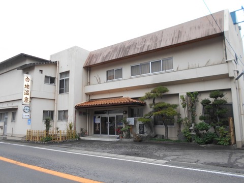 白地温泉１