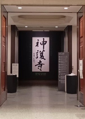 IMG_20240801_162313~2