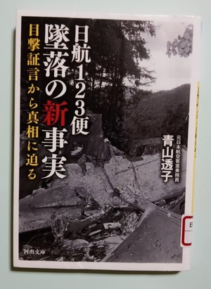 IMG_20240615_114254~2