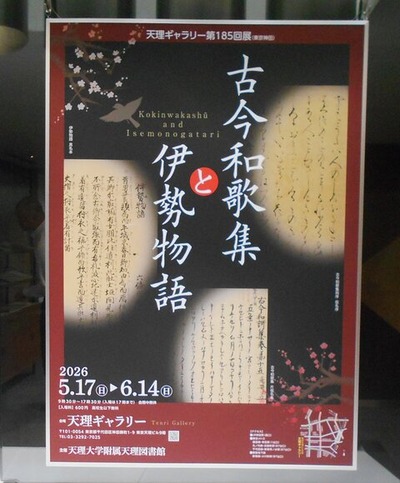 DSCN8363