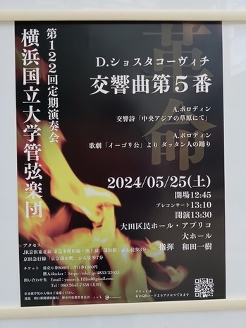 IMG_20240525_131442~2