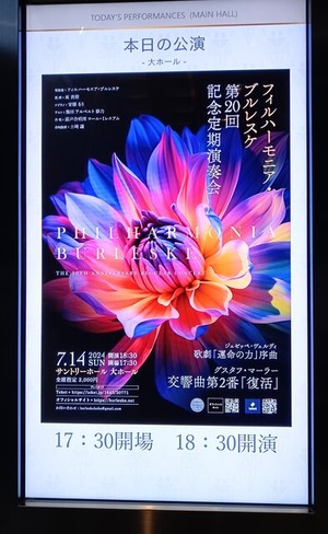 IMG_20240714_180130~2