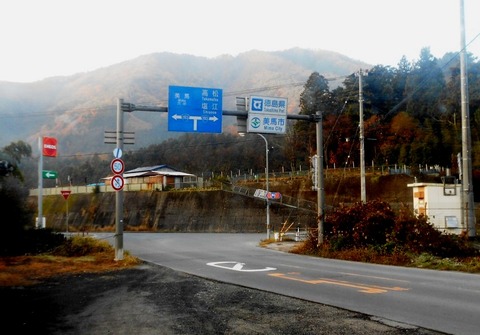 88への道（別格帰り１）