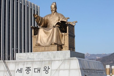 king-sejong-1414289_1920