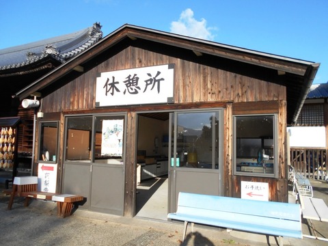 76番金倉寺（へんろ小屋）