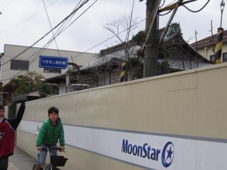 ２０１２年３月屋久島＆九州旅行 106