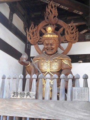 55番南光坊持国天