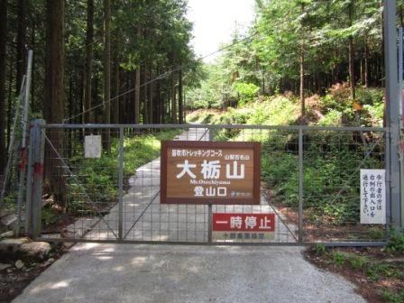 釈迦ガ岳 008