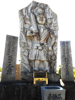 ７番十楽寺（不動明王）