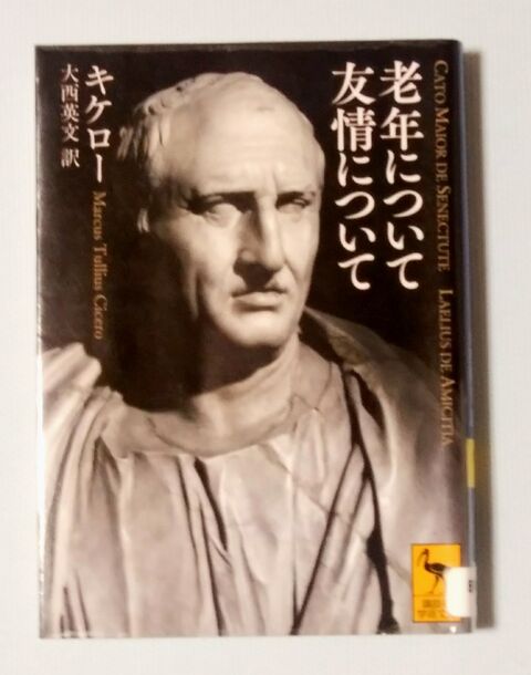 ソルティはかた かく語りき 老い 介護