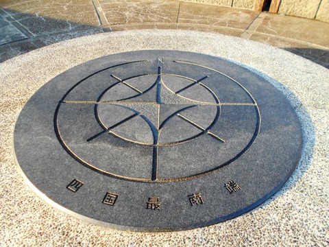 足摺岬（四国最南端）