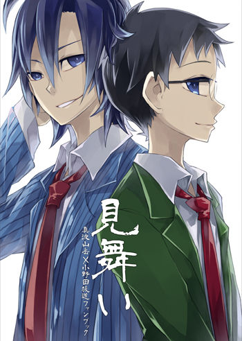 cover_singlesided_small2