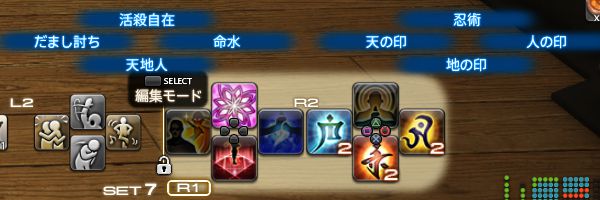 Ff14の井戸端 Ff14の井戸端