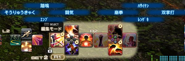 Ff14の井戸端
