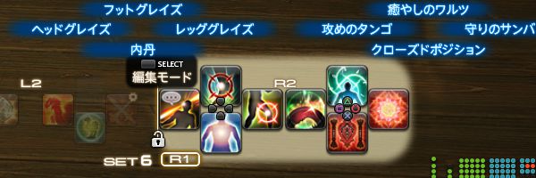 ジョブ入門 踊り子 Ff14の井戸端