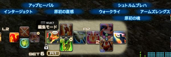Ff14の井戸端