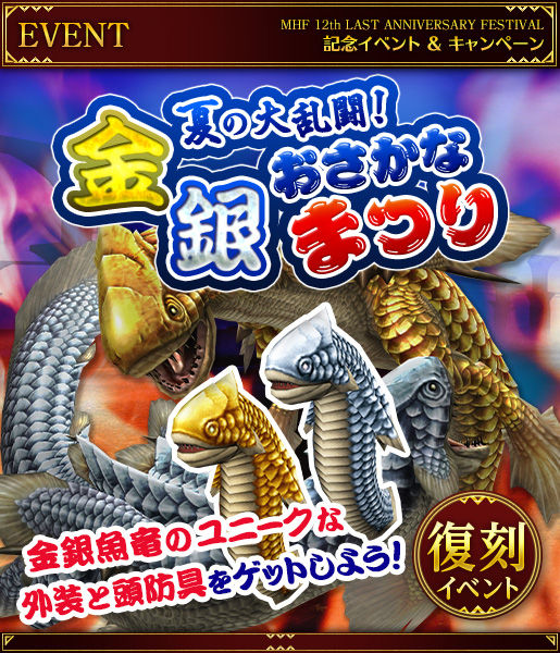 Mhfの井戸端 Mhfの井戸端