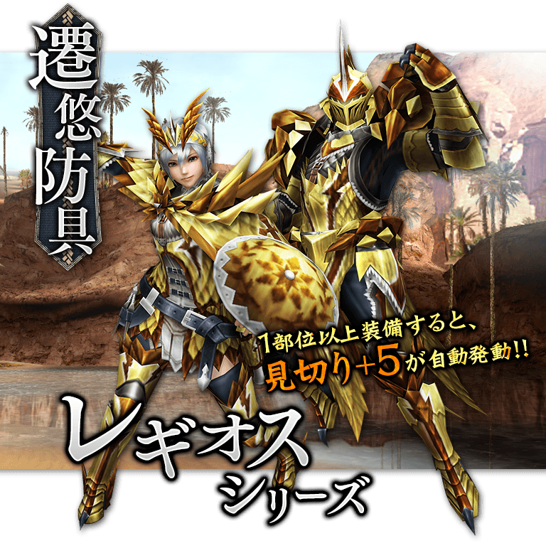 とある人の今後の方向性を勝手に模索してみる Mhfの井戸端