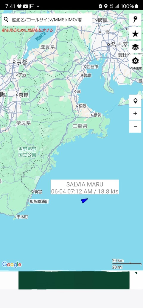 Screenshot_20250604_074105_FindShip