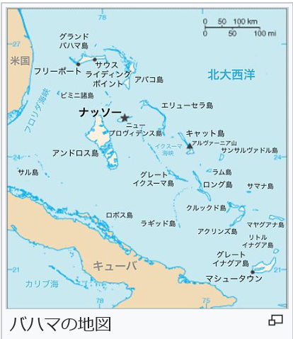 元気シニアの呑気日記 第92回ピースボート16年104日間地球一周の船旅