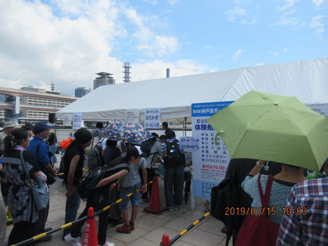 元気シニアの呑気日記 神戸港 みなと祭ボート天国