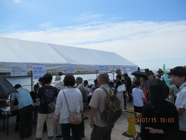 元気シニアの呑気日記 神戸港 みなと祭ボート天国