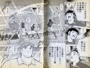 サマナーズウォー攻略速報