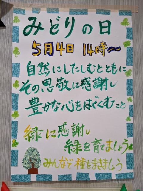 PXL_20220504_044022090