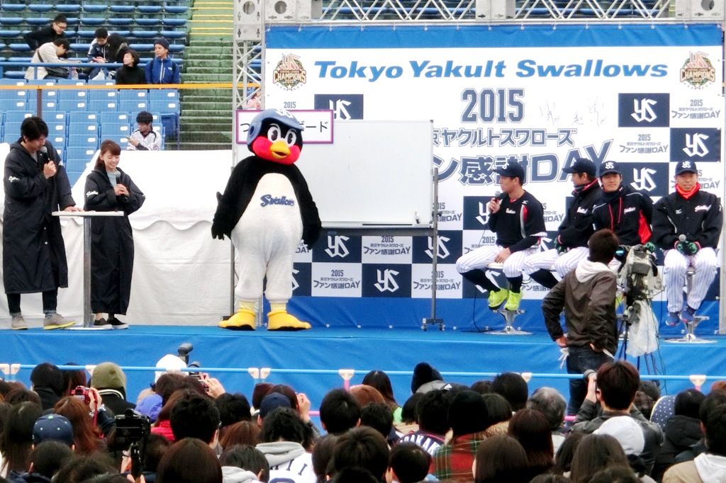 スワローズ ファン感謝デイ 神宮球場 ヨコハマサウンヅ便り