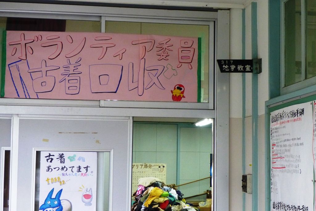 追浜高校の文化祭 甦る５０年 ヨコハマサウンヅ便り