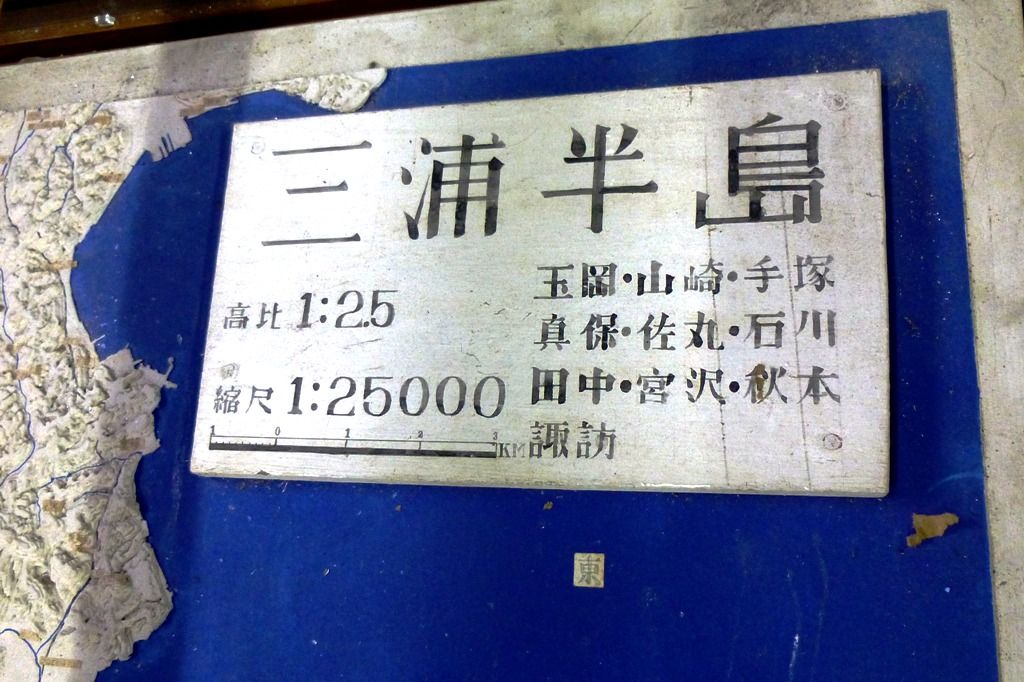 追浜高校の文化祭 甦る５０年 ヨコハマサウンヅ便り