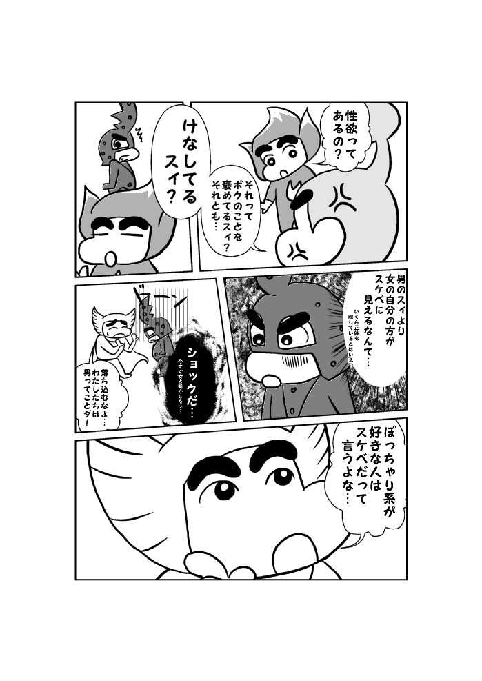 座敷わらし21のblog