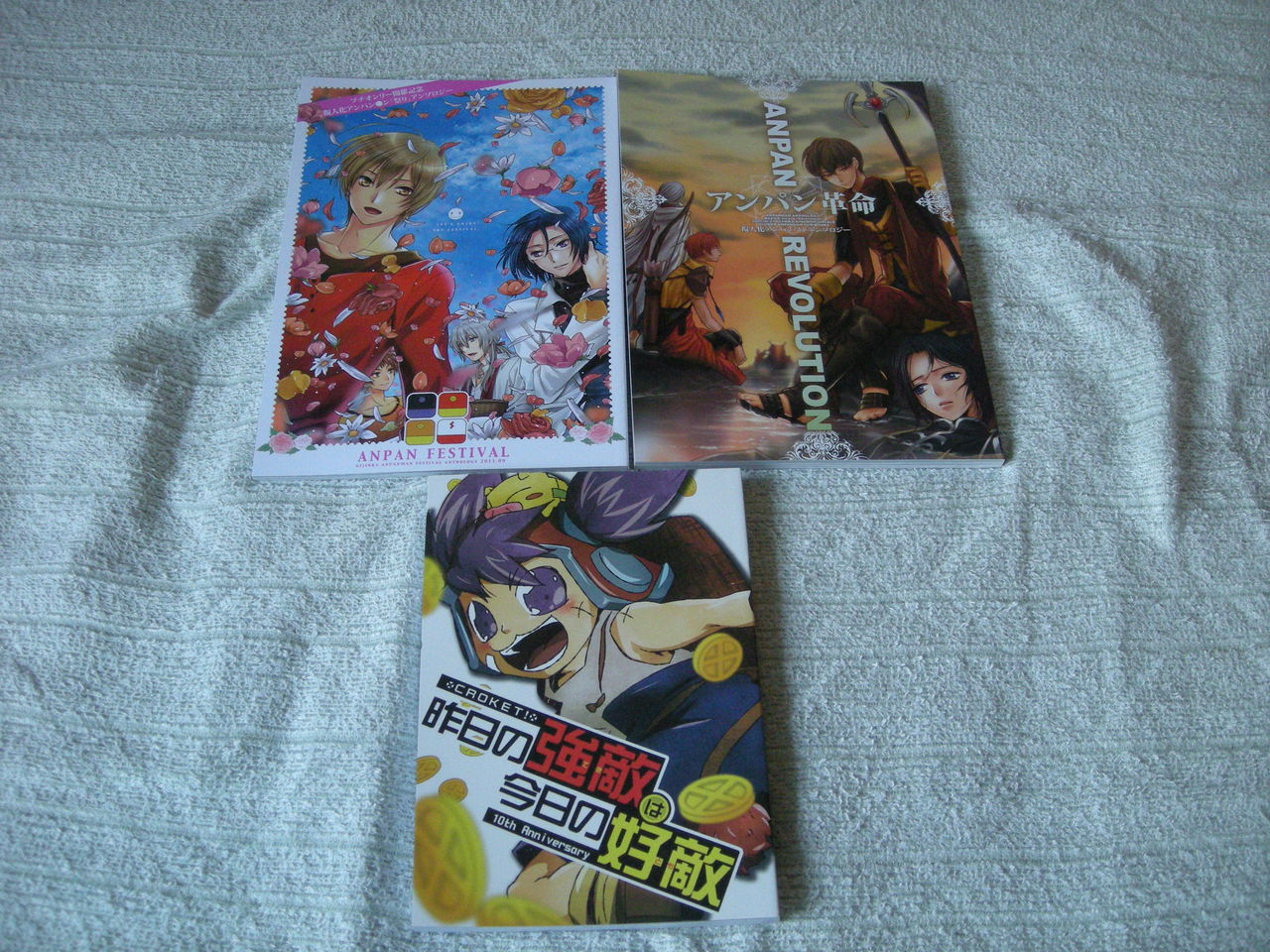 スパコミ 二日目かった本 座敷わらし21のblog スパコミ 二日目かった本 座敷わらし21のblog