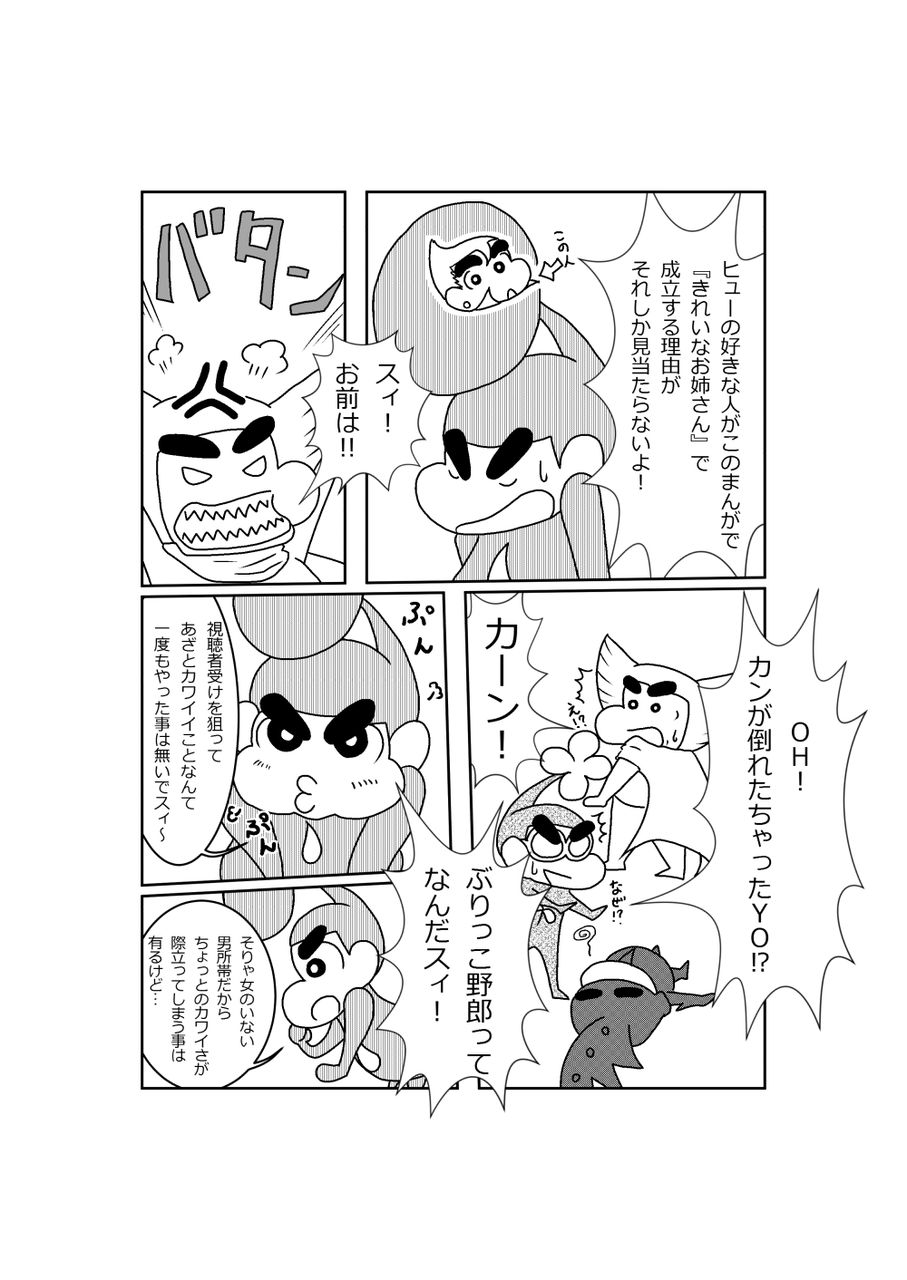 座敷わらし21のblog