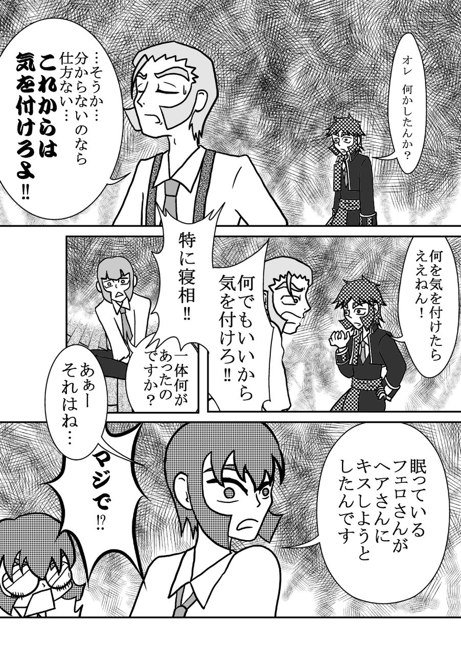 ふぅ やっと描けたぁ 座敷わらし21のblog