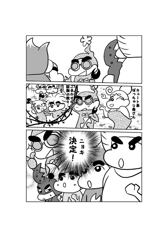 座敷わらし21のblog