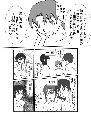 擬人化漫画を始めたよ 座敷わらし21のblog 擬人化漫画を始めたよ 座敷わらし21のblog