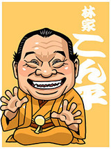 konpei