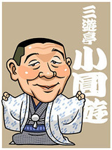 koenyu