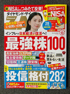 MDZ202310a