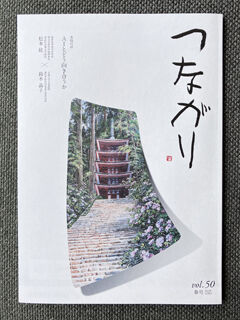 �Ĥʤ�゙��202404a