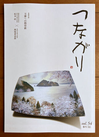 �Ĥʤ�゙��202554a