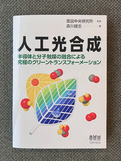 OHM202401a