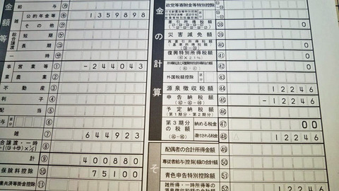 02bfa22a