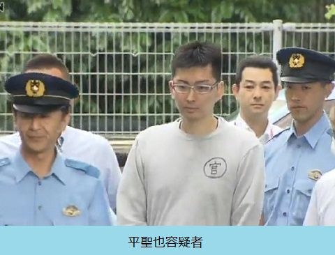 平聖也の理系妻の殺害 他人を見るような目に耐え切れなかった サメ石 チャンネル