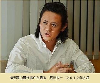 石本隆一